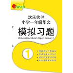 Primary Chinese