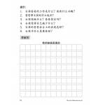 Picture Compositions for Primary 3 看图作文