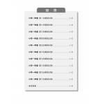 Chinese Mock Examination Papers Primary 1 (Pack) 欢乐伙伴小学一年级华文模拟试卷 - 2nd Edition