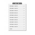 Chinese Mock Examination Papers Primary 2 (Pack) 欢乐伙伴小学二年级华文模拟试卷 - 2nd Edition