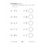 Chinese Mock Examination Papers Primary 2 (Pack) 欢乐伙伴小学二年级华文模拟试卷 - 2nd Edition