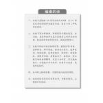 Chinese Mock Examination Papers Primary 2 (Pack) 欢乐伙伴小学二年级华文模拟试卷 - 2nd Edition