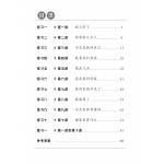 Primary 1 Chinese
