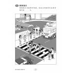 Primary 1 Chinese