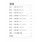 Chinese Sentence Construction Practice Primary 1B 小学一年级造句练习