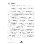 Chinese Topical Practices Primary 2A 小学二年级华文同步练习