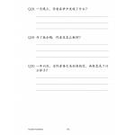 Primary 3 Chinese