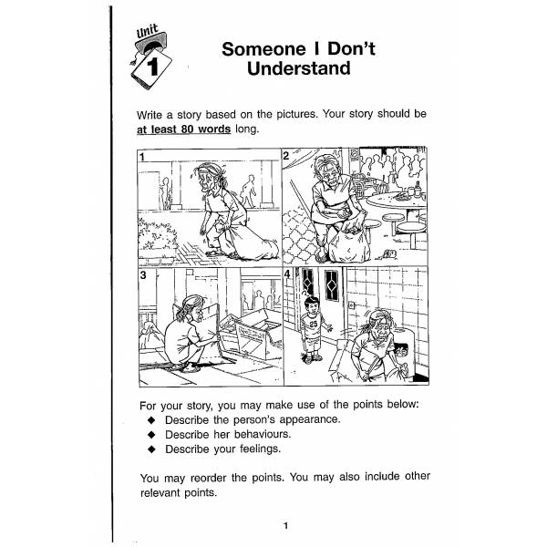 Primary 1 English