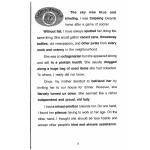 Primary 1 English