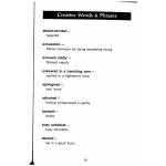 Primary 1 English