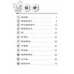 Primary 1 Chinese Model Compositions 考前必备作文精选