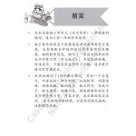 Chinese Practice Paper Primary 1 华文同步练习