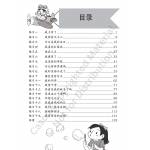 Chinese Practice Paper Primary 1 华文同步练习
