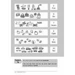 Primary 1 Mathematics