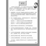 Primary 2