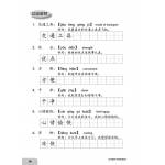 Primary 2